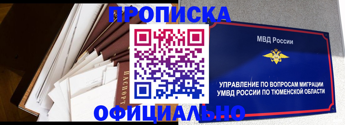 форма 3 в Саках